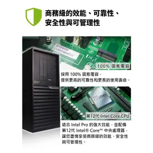 Acer VK6690G商用 i7-12700/GTX1650 RTX3060Ti A2000/W11P iStyle