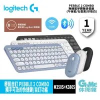 在飛比找PChome24h購物優惠-Logitech 羅技 Pebble 2 Combo m35