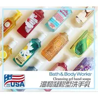 在飛比找蝦皮購物優惠-17小舖🎉現貨💖 Bath & Body Works 深層清