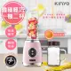 【KINYO】雙享式多功能調理機/隨行杯果汁機(JR-250)一機二杯