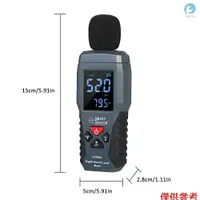 在飛比找蝦皮商城精選優惠-Smart SENSOR 迷你數字聲級計 LCD 顯示噪音計