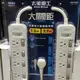 好市多 太星電工 MAX STAR 四開四插延長線2入 1.8米+2.7米各1入