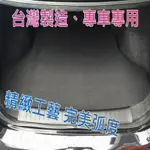 汽車專屬後車箱防水托盤-BENZ、賓士