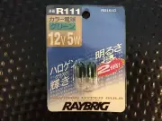 RAYBRIG 194 168 HYPER GREEN WEDGE TYPE MINI BULB R111 RB164G