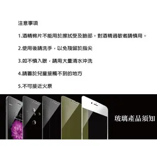 iPhone 6/6S 9H鋼化玻璃保護貼 防刮 鋼化膜 抗藍光 霧面 房偷窺 非滿版【派瑞德 pa (3.3折)