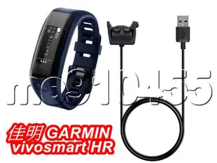 佳明GARMIN vivosmart HR USB 充電線 傳輸數據線 Garmin Vivosmart HR+ 現貨