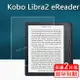 適用Kobo Libra2 eReader鋼化膜7寸電子書閱讀器貼膜Elipsa2E屏幕保護膜Kobo Libra2貼膜Kobo ni清防爆玻璃膜
