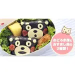 日本 ARNEST - 超人氣 熊本熊飯糰 製作模具4件組