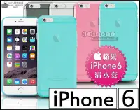 在飛比找Yahoo!奇摩拍賣優惠-[190 免運費] 蘋果 iPhone 6 S 透明清水套 