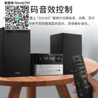 在飛比找露天拍賣優惠-CD機飛利浦TAM3205組合音響CD播放機家用HiFi重低