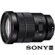 SONY E PZ 18-105mm F4 G OSS SELP18105G (公司貨) 電動變焦鏡 旅遊鏡 APS-C 無反微單眼鏡頭 旅遊鏡