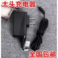 在飛比找蝦皮購物優惠-適用於諾基亞充電器1110 3100 7610 2610 Q