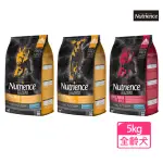 【NUTRIENCE 紐崔斯】黑鑽頂極無穀犬+凍乾系列5KG(成犬飼料、全齡犬飼料、添加凍乾、WDJ、小顆粒、小型犬)