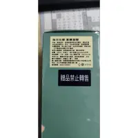 在飛比找蝦皮購物優惠-頂級貴婦品牌LA MER THE CLEANSING GEL