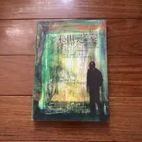 在飛比找蝦皮購物優惠-【二手書】 末世之家 麥可．康寧漢 -萌物聚集地-