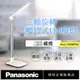 【國際牌Panasonic】觸控式三軸旋轉LED檯燈 HH-LT060809(太空銀)