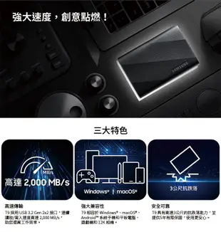 SAMSUNG T9 移動固態硬碟 SSD USB 3.2 Gen 2x2 (4TB) (9.3折)