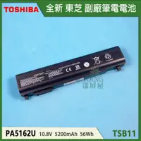 在飛比找蝦皮購物優惠-【漾屏屋】含稅 Toshiba 東芝 Portege R30