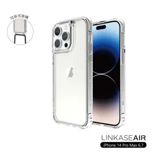 【ABSOLUTE】iPhone 14 Pro Max 6.7吋 LINKASEAIR軍規防摔抗變色大猩猩玻璃掛繩保護殼(不思議淨透)
