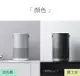 【最高現折268】Smartmi 智米 P1空氣清淨機 250CADR/Homekit/Smartmi APP 鐵灰/銀白