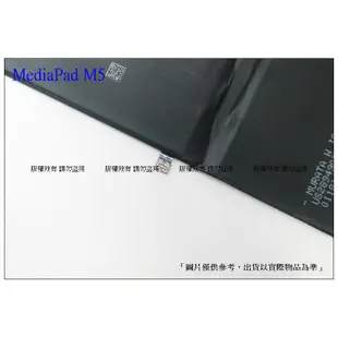 台灣現貨 華為 M5 平板內置零件 MediaPad M5 M6 10.8吋 HB299418ECW CMR-AL09