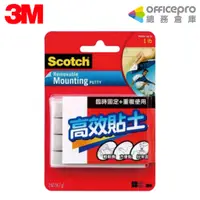 在飛比找蝦皮商城優惠-3M Scotch 高效貼土 860R 57.6g 美勞黏土