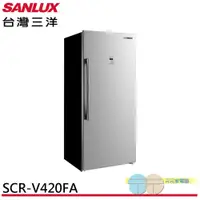 在飛比找蝦皮商城優惠-SANLUX 台灣三洋 410L 變頻風扇式無霜冷凍櫃 SC