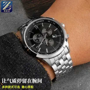替換錶帶 適用Citizen西鐵城光動能AT2140-55L/55E系列不銹鋼精鋼手錶帶21m