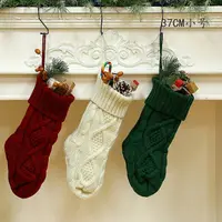 在飛比找樂天市場購物網優惠-小號37CM聖誕襪套掛飾針織毛線糖果袋菱形聖誕禮物袋