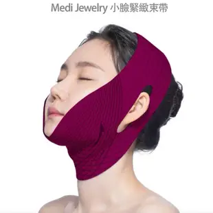 【韓國🇰🇷皮膚科專用V臉神器】韓國面膜 MEDI JEWELRY 面膜 韓國醫美專用 V臉提拉帶 小臉神器