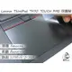 【Ezstick】Lenovo THINKPAD T470 指紋機 系列專用 TOUCH PAD 抗刮保護貼