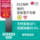 LG樂金 WiFi styler 智慧電子衣櫥 (奢華鏡面款) E523MR