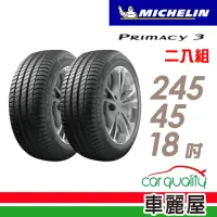 在飛比找momo購物網優惠-【Michelin 米其林】輪胎米其林PRIMACY3 24