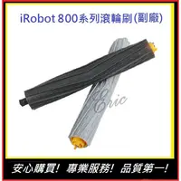 在飛比找蝦皮購物優惠-現貨副廠通用【E】iRobot800/900滾輪通用800/