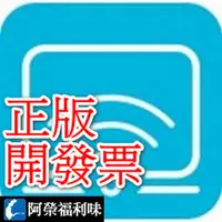 在飛比找蝦皮購物優惠-蘋果螢幕錄影王 Apowersoft iPhone/iPad