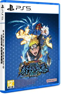 在飛比找樂天市場購物網優惠-現貨供應中 中文版 [輔導級] PS5 NARUTO X B