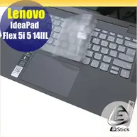 在飛比找PChome24h購物優惠-Lenovo IdeaPad Flex 5i 5 14 II