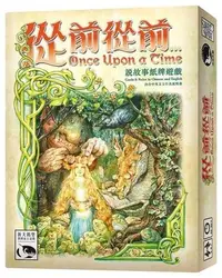 在飛比找Yahoo!奇摩拍賣優惠-【正版桌遊】從前從前... 繁體中文版 Once Upon 