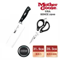 在飛比找momo購物網優惠-【美國MotherGoose 鵝媽媽】德國優質不鏽鋼 萬用刀
