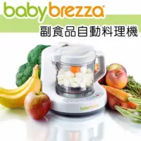 在飛比找蝦皮購物優惠-Baby Brezza 副食品調理機 (附食譜) BRZ90