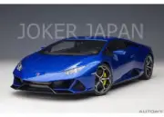 AUTOart Lamborghini Huracan Evo (Blu Nethuns) 79212 1/18 JDM