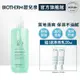 【官方旗艦店】Biotherm 碧兒泉 礦泉爽膚卸妝乳 400ml