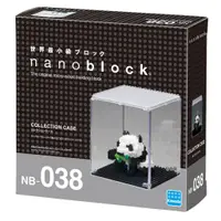 在飛比找蝦皮商城優惠-NanoBlock 迷你積木 - NB 038 積木展示盒