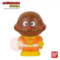 在飛比找momo購物網優惠-【ANPANMAN 麵包超人】嗶啵發聲玩具(咖哩麵包超人)