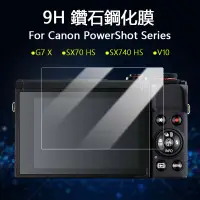 在飛比找蝦皮購物優惠-適用於佳能PowerShot V10 SX740 70 HS