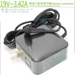 ASUS 19V 3.42A 65W (迷你款) 華碩 變壓器 K556UB,K556UF,K556UJ,K556UQ,K556UR,Chromebook C200M,C200MA,C300M,C300MA,A580U,A580UA,F553,F553M,F553MA,CW001H,CW001P,CW002H,CW003H,CW004H,CW005P,CW009H,DH51,DH71,CX002P,CX003H,CX009H,CX010H