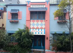 安妮絲衫登客棧Annies Shandon Inn