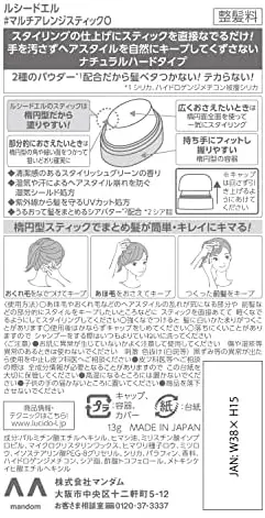 日本製 LUCIDO-L 順髮造型膏 撫平頭頂雜毛 前髮 馬尾 綁頭髮 細毛定型膏 告別炸毛和一頭亂髮【小福部屋】