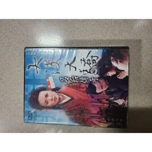 大漢天驕呂后傳奇DVD