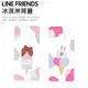 SAMSUNG 三星 Galaxy S9+ S9 Plus SM-G965F 原廠LINE FRIENDS 冰淇淋背蓋 GP-G965 保護套 保護殼 手機殼 神腦貨